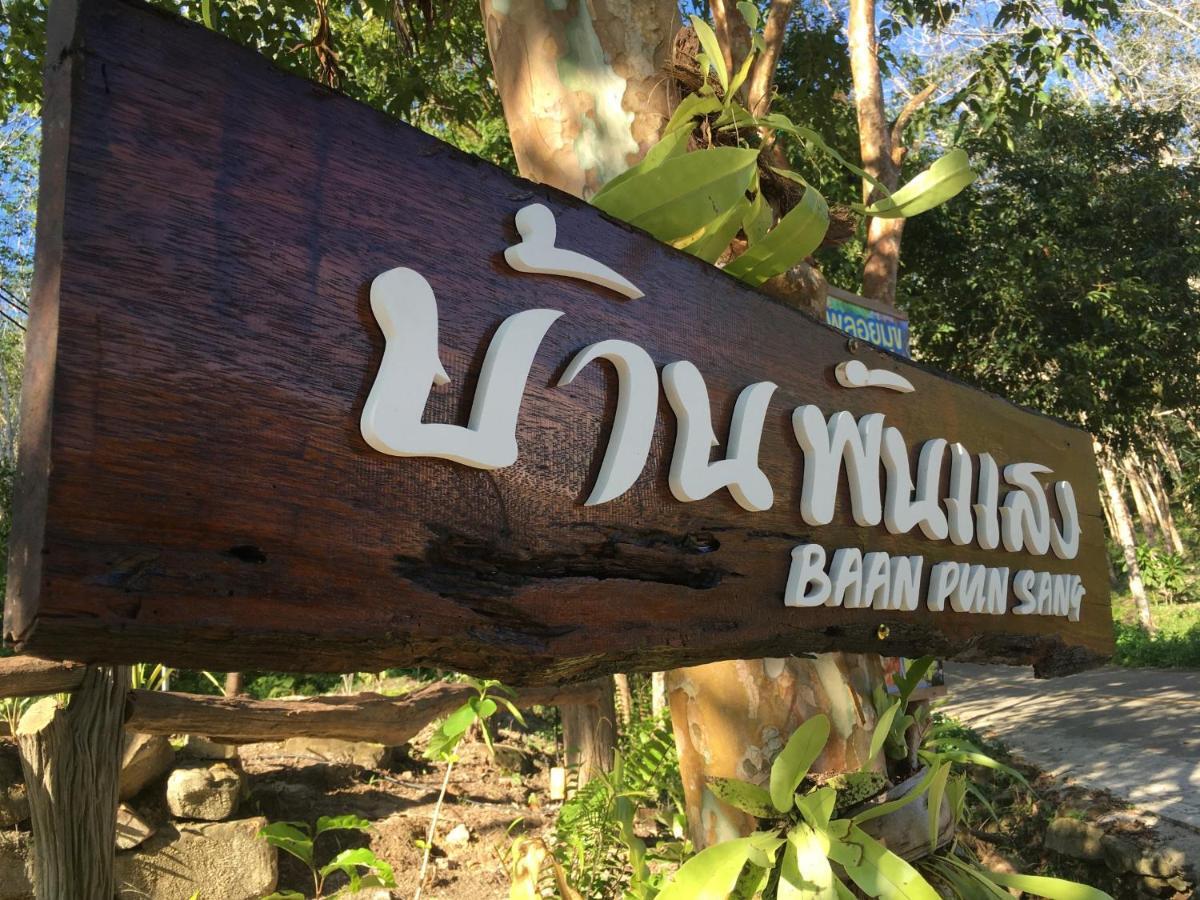 Baan Panseng Bungalow Ko Kut エクステリア 写真