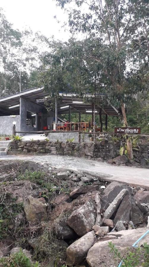 Baan Panseng Bungalow Ko Kut エクステリア 写真